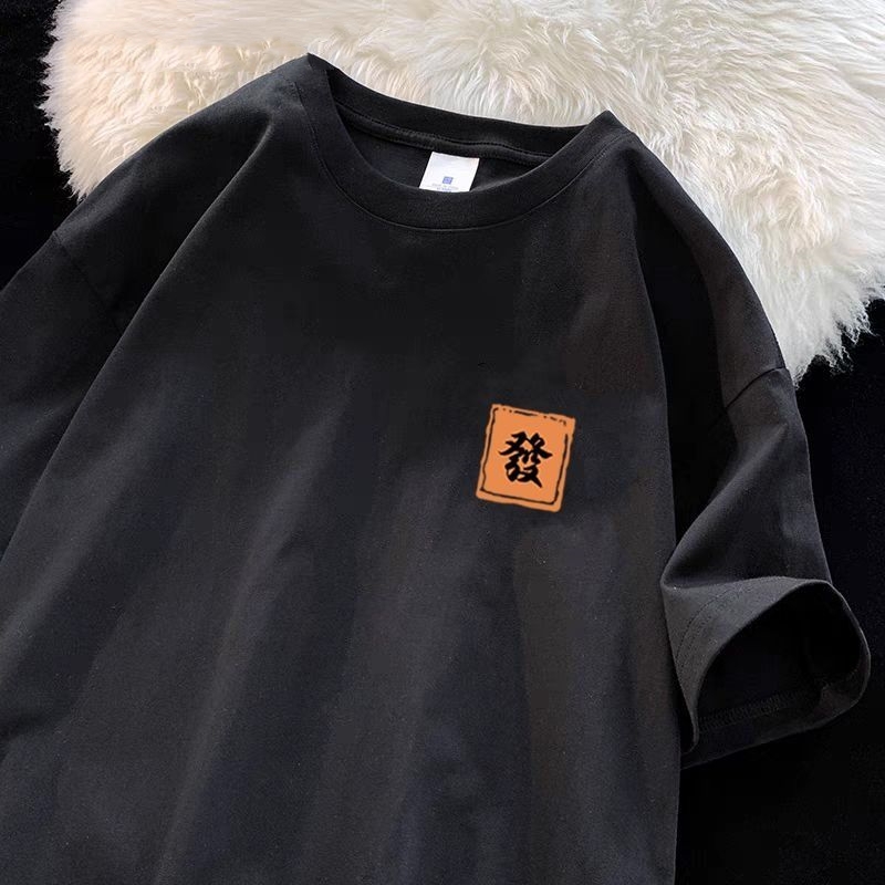 Loose Men's Cotton T-Shirt Sho - Summer Clothing Brand Names avis et prix