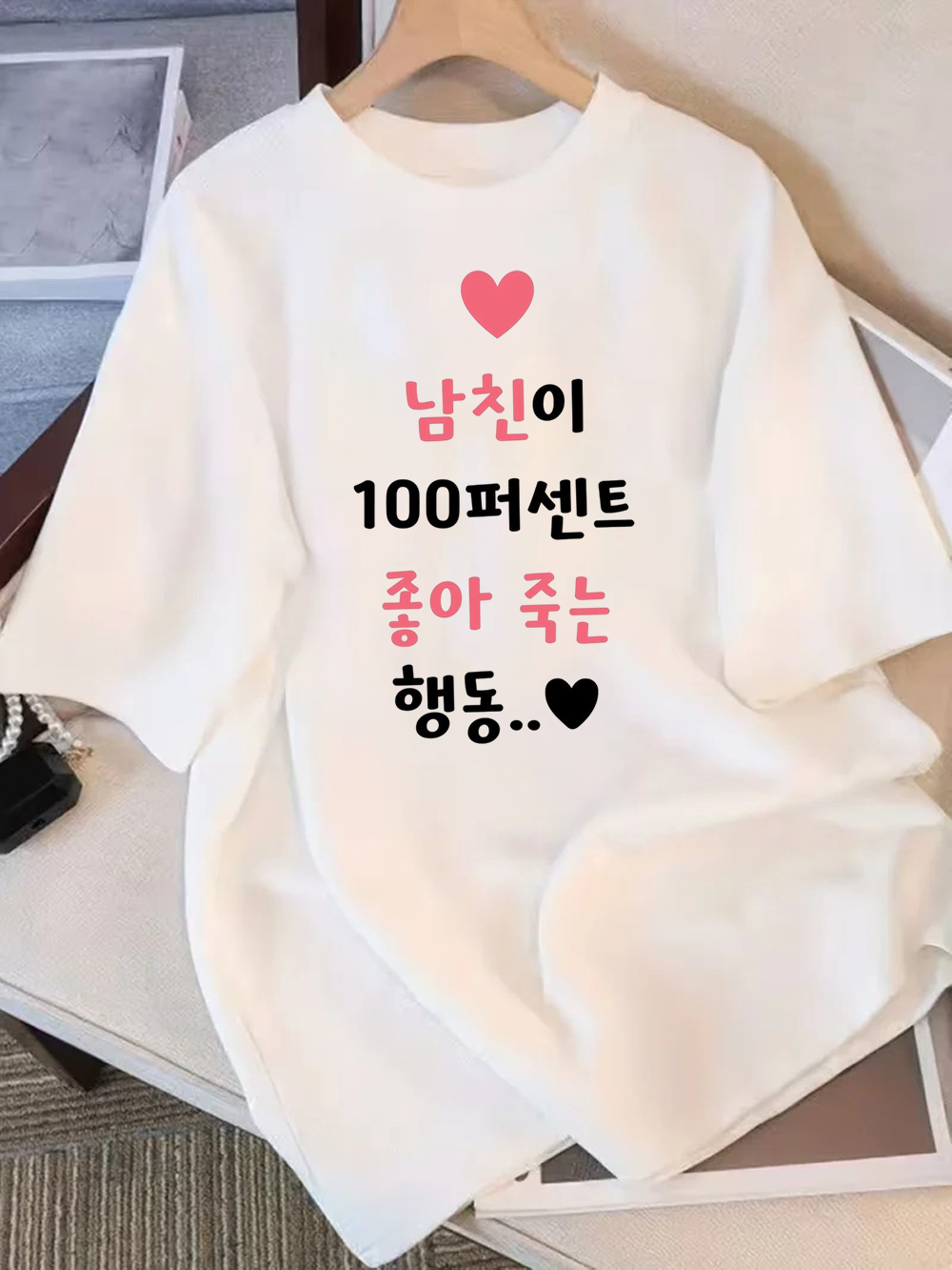 Funny Korean Relationship Whit - Summer Clothing Quotes avis et prix