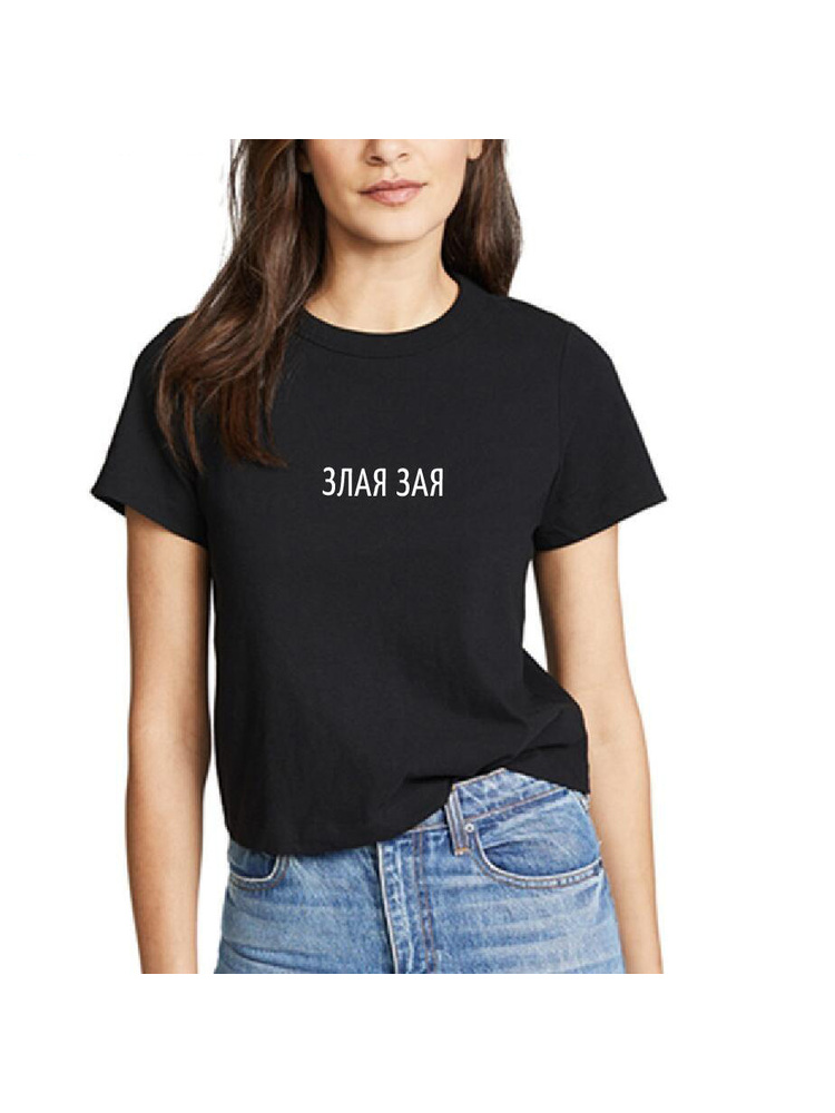 Fashion Russian Letter Print E - Summer Clothing Quotes avis et prix