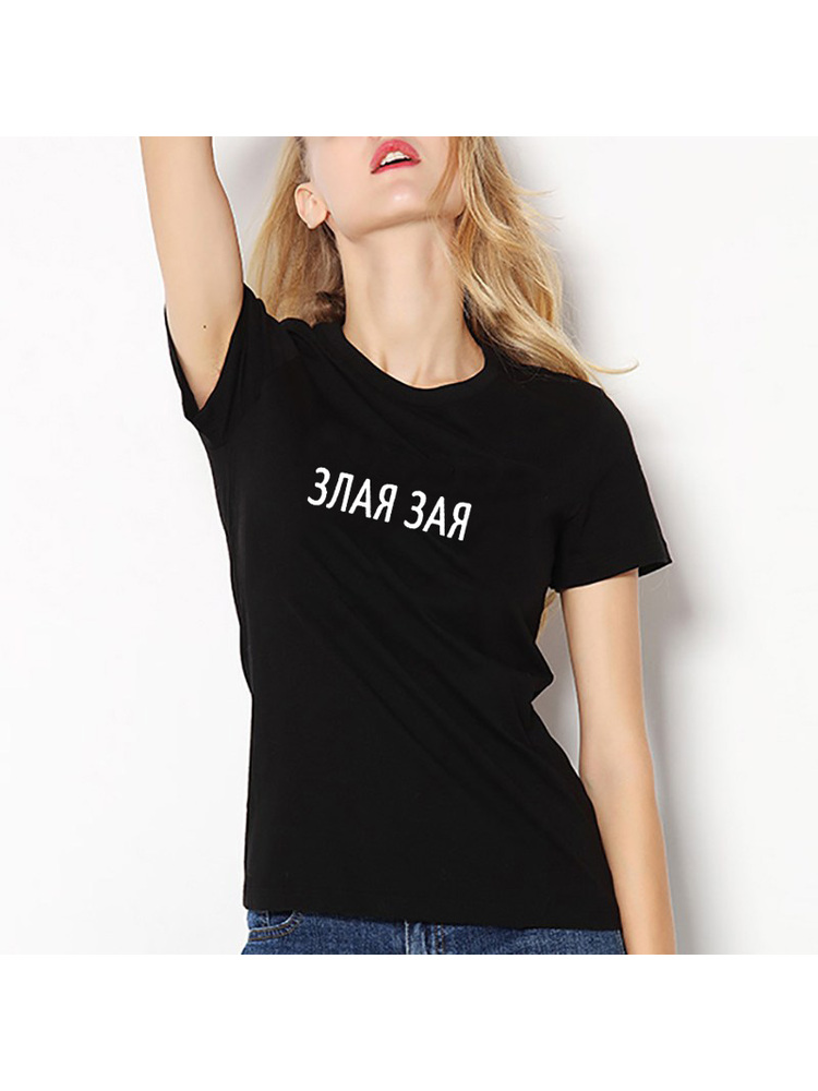 Fashion Russian Letter Print E - Summer Clothing Quotes avis et prix